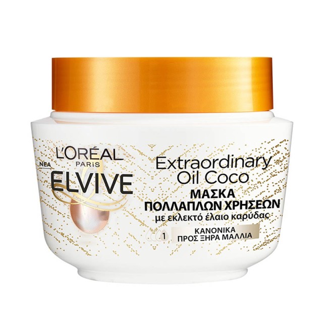 Elvive Extraordinary Oil Coconut Oil, Μάσκα Θρέψης Μαλλιών 300ml