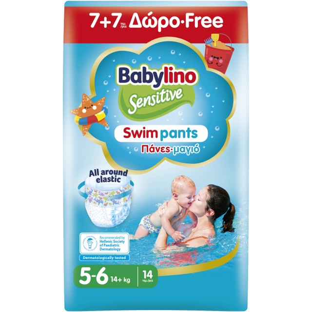 Πάνες - Μαγιό Babylino Swim Pants Nο5-6 [14+kg] 7+7τμχ ΔΩΡΟ