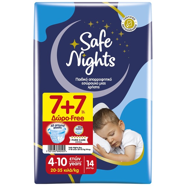 Babylino Safe Nights Boy 4-10 Years (20-35kg), Παιδικό Απορροφητικό Εσώρουχο Μίας Χρήσης, 14τμχ (7+7τμχ ΔΩΡΟ)