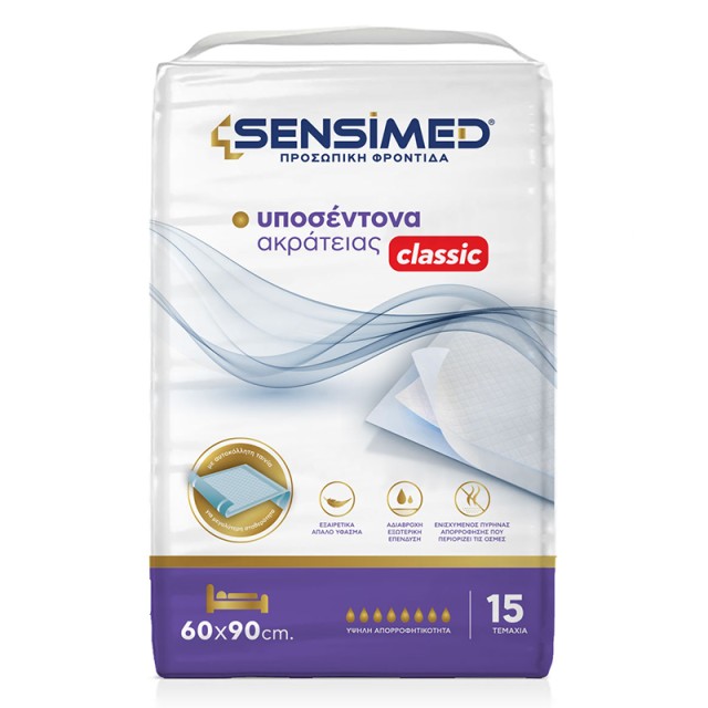 Sensimed Υποσέντονα CLASSIC με αυτοκόλλητα 60x90cm 15τεμ.