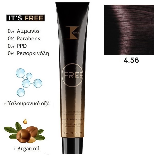 K-Time Free No4.56 Καστανό Κόκκινο Μαονί, Μόνιμη Βαφή Μαλλιών σε Σωληνάριο, Χωρίς Αμμωνία 100ml