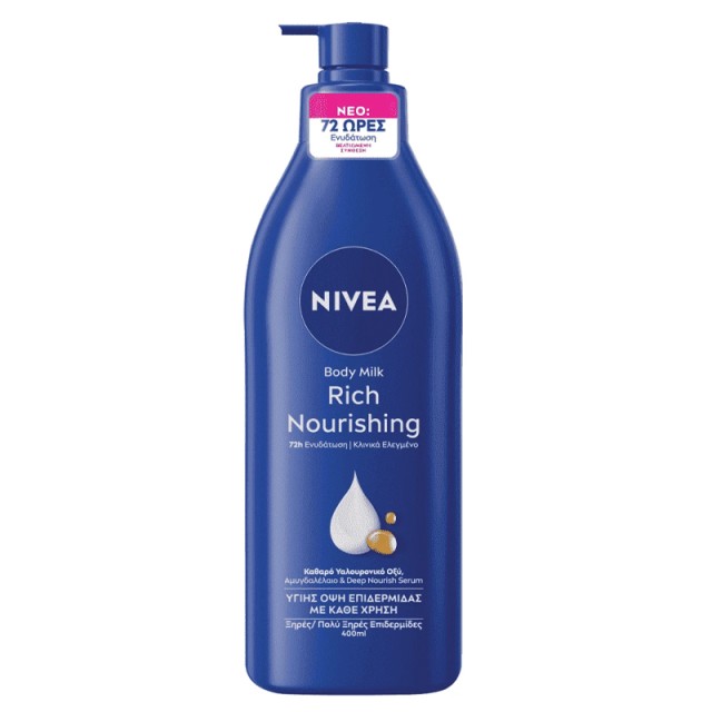 Nivea Body Milk Γαλάκτωμα Σώματος με Αμυγδαλέλαιο για Ενυδάτωση Ξηρής & Πολύ Ξηρής Επιδερμίδας, 250ml