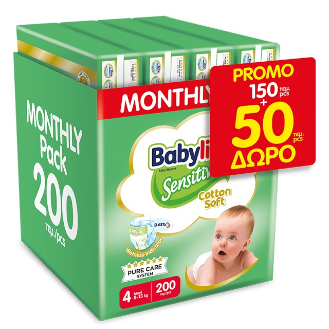Βρεφική πάνα Babylino Sensitive Cotton Soft No4 8-13 Kg Monthly Pack 150 τεμ + 50 τεμ ΔΩΡΟ= 200 τεμ