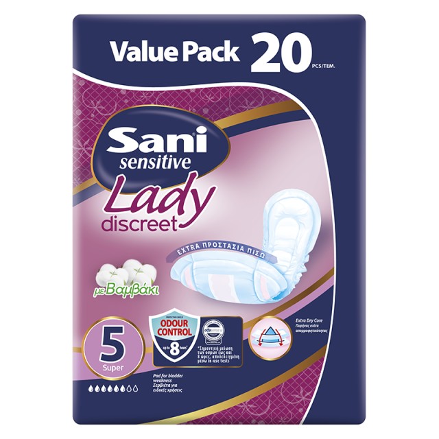 Σερβιέτες ακράτειας με βαμβάκι Sani Lady Super No5 20τμχ