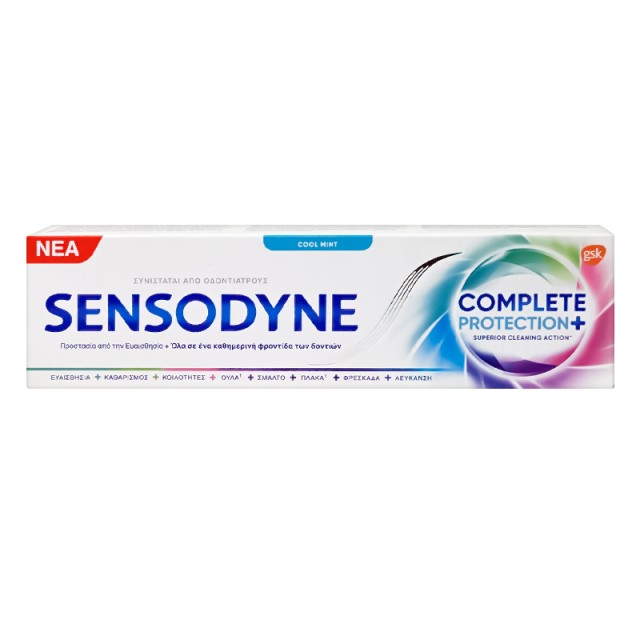 Sensodyne Complete Protection, Οδοντόκρεμα 75ml