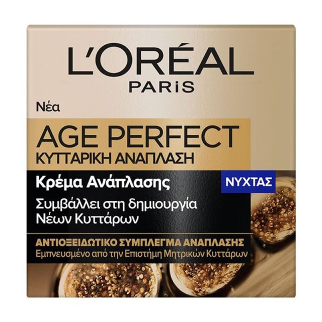 L'oreal Age Perfect Κυτταρική Ανάπλαση, Κρέμα Νύχτας, 50ml