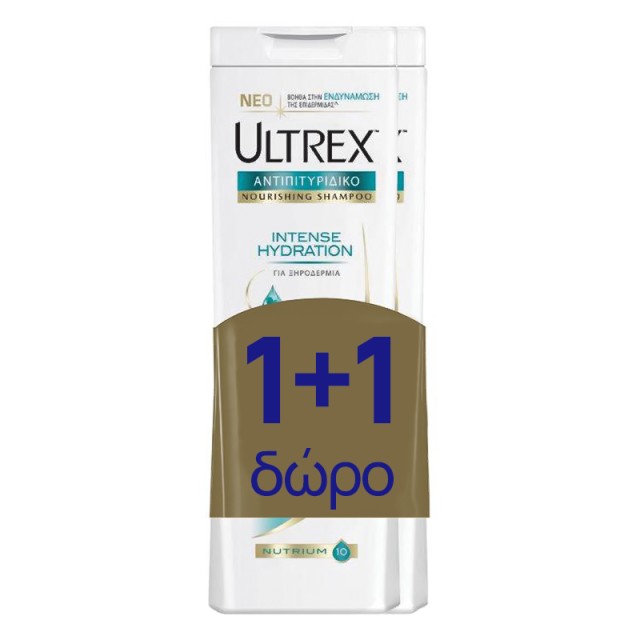Ultrex Intense Hydration Sampoo, Αντιπιτυριδικό Σαμπουάν Κατά της Ξηροδερμίας με Εκχύλισμα Κάκτου 2x360ml 1+1 ΔΩΡΟ