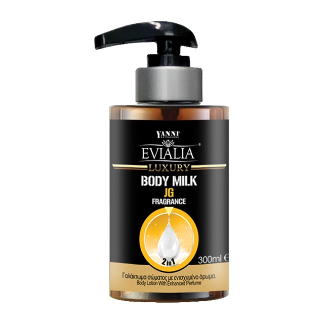 Evialia JG Body Milk, Γαλάκτωμα Σώματος Με Αλόη, Βιταμίνες & Αντιοξειδωτικά 300ml