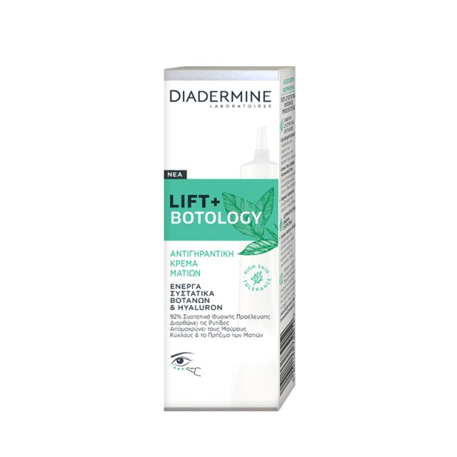 Diadermine Lift+ Botology, Ενυδατική Αντιρυτιδική Κρέμα Ματιών, για όλους τους τύπους δέρματος, 15ml