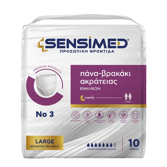 Sensimed Πάνες Βρακάκι Ακράτειας Νυκτός No3 Large, 10τεμ.
