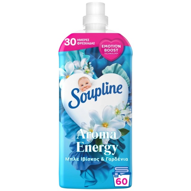 Soupline Aroma Energy Συμπυκνωμένο Μαλακτικό Ρούχων Ιβίσκος, 60μεζ. 1,26lt