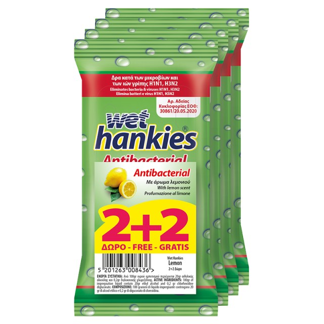 Wet Hankies Antibacterial Lemon Αντιβακτηριδιακά μαντήλια χεριών 15τεμ. 2+2 ΔΩΡΟ