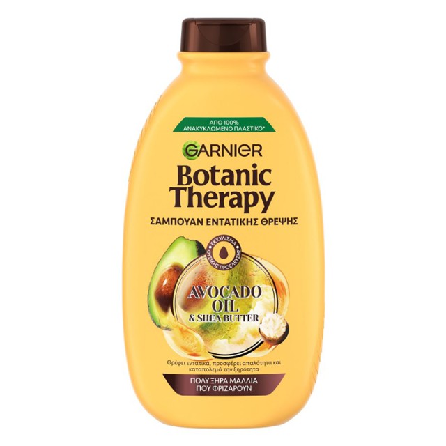 Garnier Botanic Therapy Avocado Oil & Shea Butter Shampoo, Σαμπουάν Εντατικής Θρέψης για Πολύ Ξηρά Μαλλιά που Φριζάρουν, 400ml