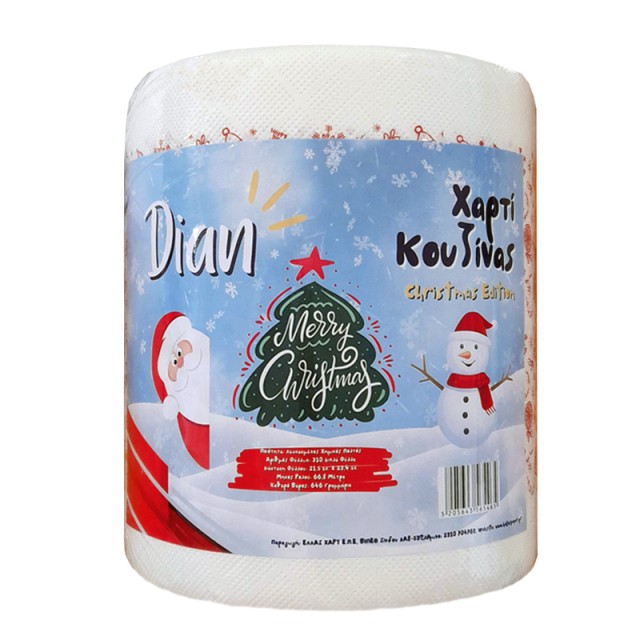 Dian Christmas Edition, Χαρτί Κουζίνας 2φυλλο,700gr
