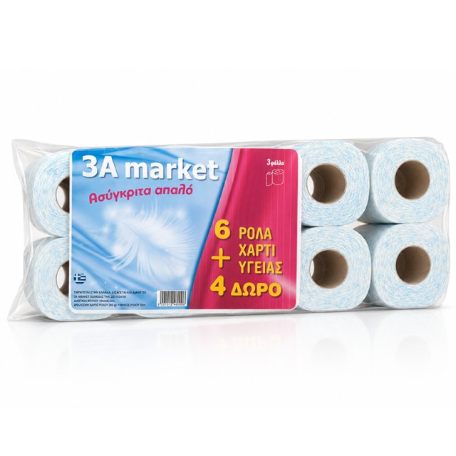 Super B Χαρτί Υγείας 3φυλλό 120gr, 10 ρολλά