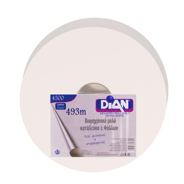 Dian Extra White, Επαγγελματικό Χαρτί Κουζίνας 2φυλλο 4,5kg