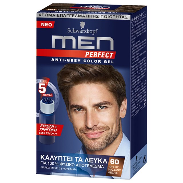 Schwarzkopf Men Perfect, Ανδρική Βαφή Μαλλιών No.60 Φυσικό Καστανό Μεσαίο, 1τμχ