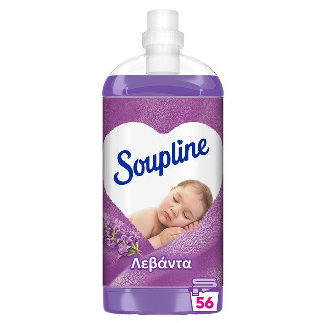 Soupline Λεβάντα, Συμπυκνωμένο Μαλακτικό Ρούχων 56μεζ 1,3lt