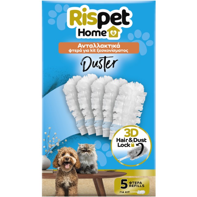Rispet Home Duster Aνταλλακτικά Φτερά για Κit Ξεσκονίσματος, 5 τεμ
