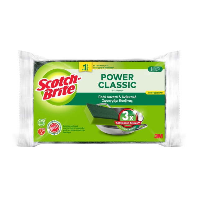 Scotch Brite Σφουγγαράκι Κουζίνας Πράσινο Κλασσικό με Αντιβακτηριδιακή Προστασία