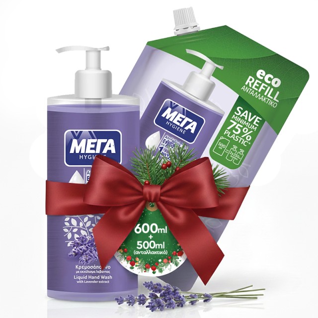 ΜΕΓΑ Hygiene, Κρεμοσάπουνο Αντλία με Εκχύλισμα Λεβάντας 600ml + Ανταλλακτικό 500ml GIFT BUNDLE