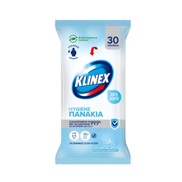 Klinex Hygiene Φρεσκάδα Ωκεανού, Υγρά Πανάκια Καθαρισμού 30τμχ