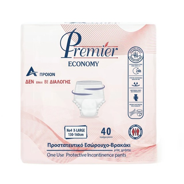 Premier Economy Εσώρουχα Ακράτειας, Νο4 Χ-Large, 40τεμ.