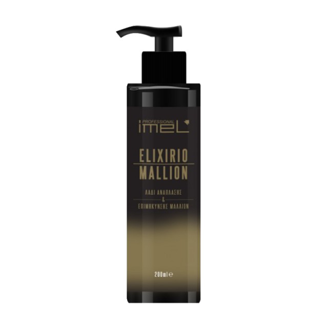 Imel Elixir Oil, Λάδι Ανάπλασης & Επιμήκυνσης Μαλλιών, 200ml