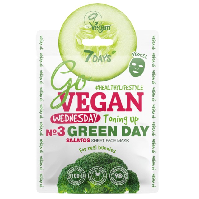7DAYS GoVegan Sheet Mask Green Day Wednesday, Υφασμάτινη Μάσκα Προσώπου για Αντιοξειδωτική, Αντιγηραντική & Ενυδατική Δράση, 25gr