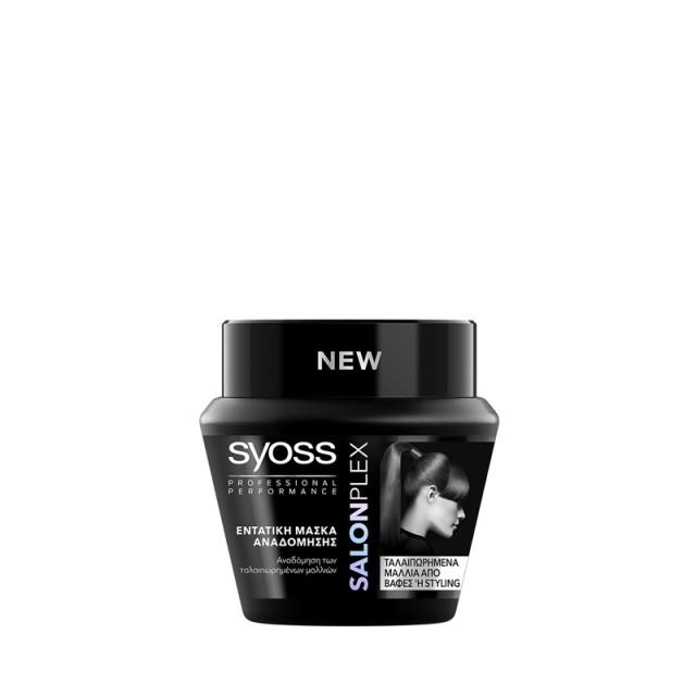 Syoss Salonplex Mask, Syoss Εντατική Μάσκα Αναδόμησης για Ταλαιπωρημένα Μαλλιά, 300ml