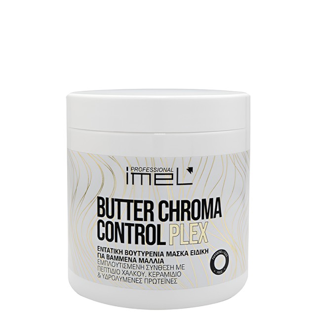 Imel Butter Chroma Control Plex, Μάσκα  Αναδόμησης & Προστασίας για Βαμμένα Μαλλιά, 500ml