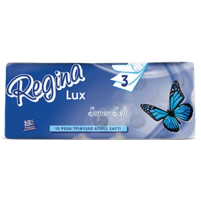 Regina Lux, Χαρτί Υγείας 3φυλλο 125γρ, 10τμχ