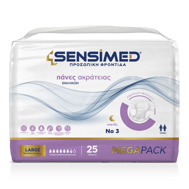 Sensimed Ανοιχτές Πάνες Ακράτειας Νυκτός Large 25τεμ. MEGAPACK