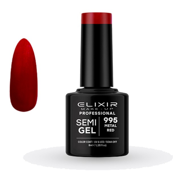 Elixir Semi Gel Νο995 Metal Red Ημιμόνιμο Βερνίκι 8 ml