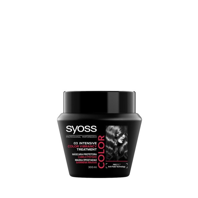 Syoss Color Treatment Mask, Εντατική Μάσκα Προστασίας Χρώματος για βαμμένα & με ανταύγειες μαλλιά, 300ml