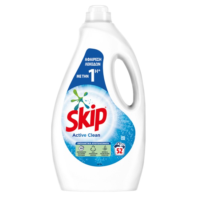 Skip Active Clean Υγρό Απορρυπαντικό Πλυντηρίου Ρούχων, 52μεζ. 2,6lt