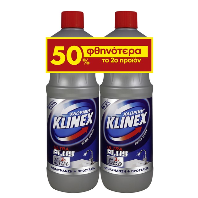Klinex Ultra Plus Silver, Χλωρίνη Παχύρευστη 2x1,2lt (-50% στο 2ο Προϊόν)