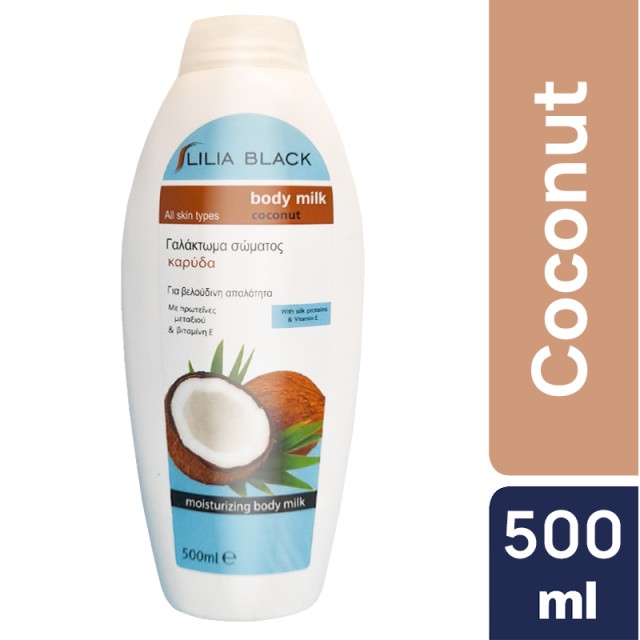 Lilia Black Coconut Body Milk, Γαλάκτωμα Σώματος 500ml