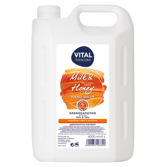 VITAL Milk & Honey Κρεμοσάπουνο με Άρωμα Μέλι & Γάλα, 4000ml