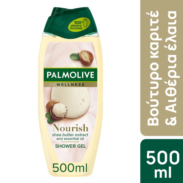 Palmolive Wellness Nourish με Βούτυρο καριτέ & Αιθέρια έλαια, Αφρόλουτρο 500ml