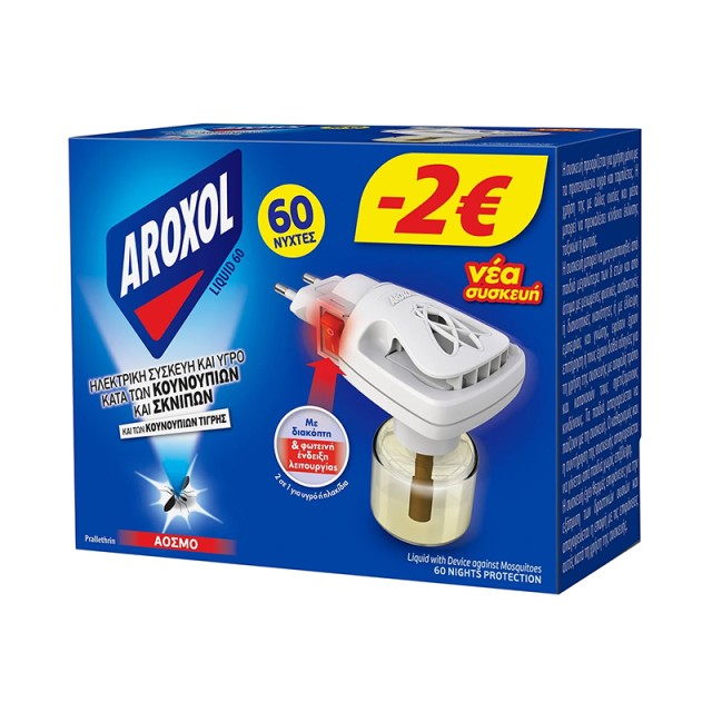 Aroxol  Άοσμο 60 νύχτες, Υγρό Εντομοαπωθητικό Σετ 45ml+Συσκευή (- 2€)