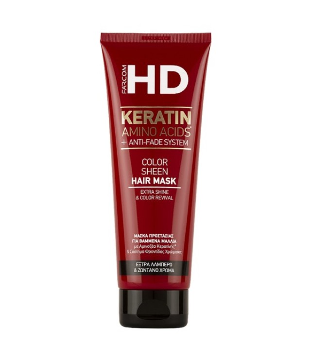 HD Color Sheen Hair Mask, Μάσκα για Βαμμένα Μαλλιά Extra Λάμψη & Ένταση στο χρώμα, 250ml