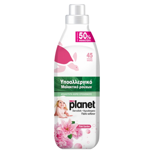 Planet Pink Garden, Συμπυκνωμένο Υποαλλεργικό Μαλακτικό Ρούχων 45μεζ. 1lt -50%