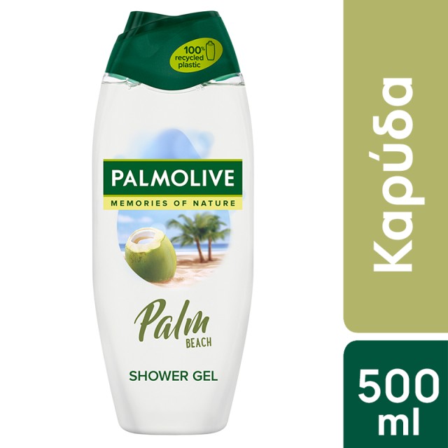 Palmolive Memories of Nature Palm Beach Καρύδα, Αφρόλουτρο 500ml
