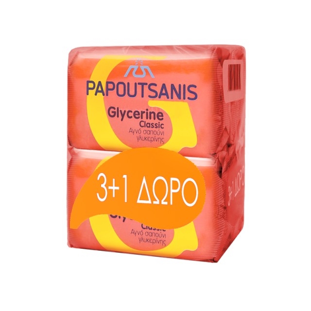 GLYCERINE ΚΟΚΚΙΝΟ ΜΠΑΡΑ ΣΑΠΟΥΝΙΟΥ 4*125GR (3+1)       