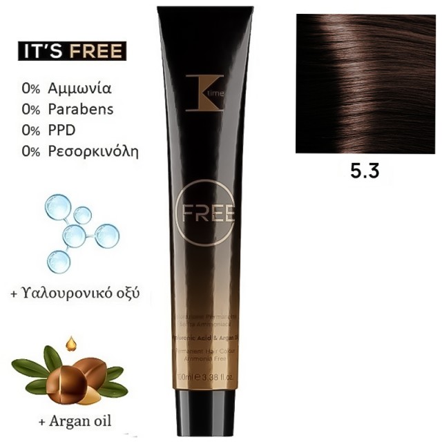K-Time Free No5.3 Καστανό Ανοιχτό Χρυσό, Μόνιμη Βαφή Μαλλιών σε Σωληνάριο, Χωρίς Αμμωνία 100ml