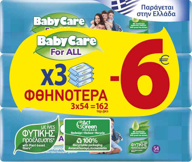 Μωρομάντηλα Babycare For All με εκχύλισμα πράσινου τσαγιού. 162τμχ (3x54τμχ) -6,00€