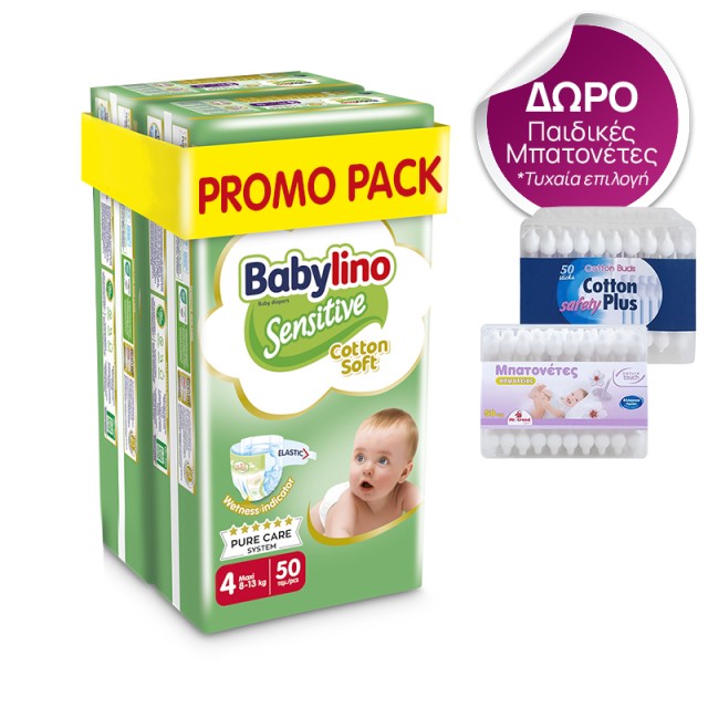 Βρεφική πάνα Babylino Sensitive Cotton Soft No4 8-13 Kg, PROMO PACK (2x50τμχ) 100τμχ + ΔΩΡΟ Παιδικές Μπατονέτες