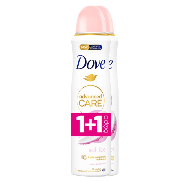 Dove Advanced Care Soft Feel Peony & Amber Deo Spray, Αποσμητικό Σπρέι 2x150ml, 1+1 ΔΩΡΟ