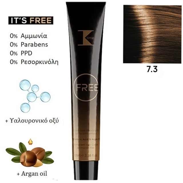 K-Time Free No7.3 Ξανθό Χρυσό, Μόνιμη Βαφή Μαλλιών σε Σωληνάριο, Χωρίς Αμμωνία 100ml
